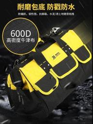 【免運】電工工具袋結實耐用帆布手提多功能維修專用木工大容量工具袋 歷史價格詳細信息