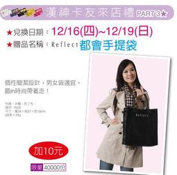 REFLECTS 都會皮革名片盒(深灰) 歷史價格詳細信息