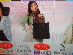 REFLECTS 都會皮革名片盒(深灰) 歷史價格詳細信息