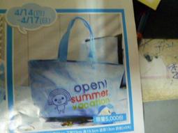 阪織屋布朗熊瑪麗聯名冬季護耳圍巾一體帽 歷史價格詳細信息