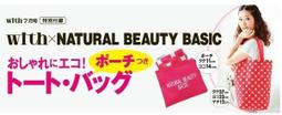 日文雜誌~MORE附錄2012.6月號 russet 雙面兩用手提袋 歷史價格詳細信息