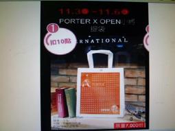 OPEN x 卡娜赫拉 聯名摺疊購物袋(黃色款) 歷史價格詳細信息