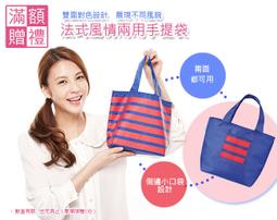 【全新】 orbis 「袋著走帆布包組」, 加購價只要 $100 歷史價格詳細信息