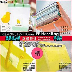 HFPWP 超聯捷 名師設計精品 TADO 筆記本小 全球限量 台灣製 環保材質 FPN3351 歷史價格詳細信息