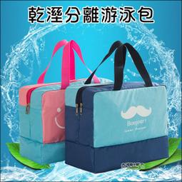 乾溼分離情侶運動健身包瑜伽遊泳包訓練手提斜跨輕便行李包 歷史價格詳細信息