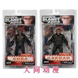 猩球崛起大猩猩 裝cos動物裝狡猾的狐貍先生故事演出 小熊BY828 歷史價格詳細信息