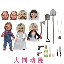 【重磅超質感】【小賴】NECA 鬼娃回魂 Chucky 恰吉 恰奇  豪華版 恐怖鬼娃娃人關節可動 歷史價格詳細信息