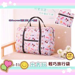 夢時代來店禮 LULU THE PIGGY 罐頭豬 可愛踏青小背包 有保冷功能 歷史價格詳細信息