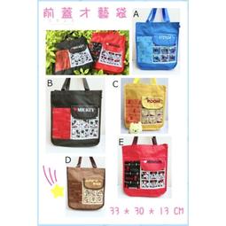 正版授權???? 迪士尼 米奇 米妮 維尼 史迪奇 造型立體耳朵 魚口背包 後背包 背包 書包 附雙側袋 歷史價格詳細信息