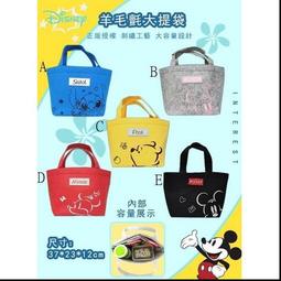 正版授權 迪士尼 米奇 米妮 維尼 史迪奇 造型立體耳朵魚口背包 魚口背包 後背包 手提包 媽媽包 補習包 背包 包包 歷史價格詳細信息