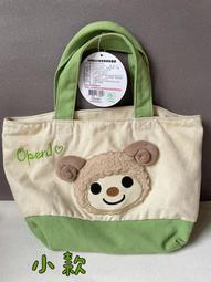 現貨 7-11 OPEN小將翻轉變身足球娃娃 絨毛娃娃 娃娃機 購物袋 帆布袋 歷史價格詳細信息