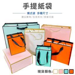 【客製化】【紙袋】高級感 紫色禮品袋 服裝店 手提袋 訂製定做 紙袋 化妝品 服裝店logo訂製 歷史價格詳細信息
