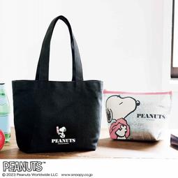 ☆Juicy☆日本雜誌附錄 史努比 SNOOPY 托特包 手提袋＋吊飾 掛件 玩偶 收納袋 化妝包 日雜包 2188 歷史價格詳細信息