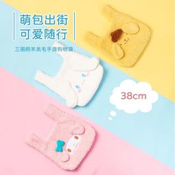 正品 美樂蒂 半指翻蓋手套 冬季2023新款保暖加绒 歷史價格詳細信息