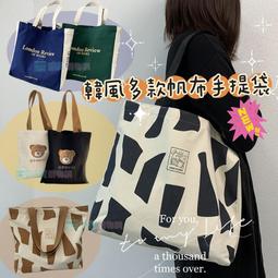 帆布學生手提試卷袋多層分類文件夾大容量男女生風琴夾資料收納包 歷史價格詳細信息