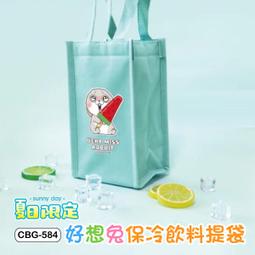 減塑好生活環保袋著走日式防水折疊購物袋 手提袋圖樣活潑時尚袋可折疊收納不佔空間在外採買好幫手可重覆用易清潔 歷史價格詳細信息