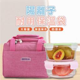 【BJ108】托特包 韓版大容量休閒斜背包 包包女高級感 素色大學生手提包 日系通勤大包 歷史價格詳細信息