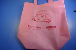 【YTC】全新溫泉提袋（戲水相關活動時適用的功能型提袋）日本帶回 歷史價格詳細信息