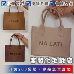 訂製手提袋客製化提袋鐳射客製手提袋子PVC透明袋訂做手提防水手提包禮物袋花袋立體袋印刷購物袋購物設計pvc袋印製透明袋子 歷史價格詳細信息