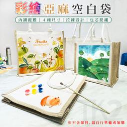 覆膜袋 防水袋 手提袋 (幻彩銀) 橫式 有底有側 客製 雷射袋 環保袋 購物袋 不織布袋 禮品袋【S330216】塔克 歷史價格詳細信息