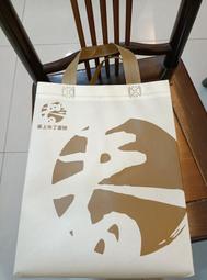 不織布 手提袋 福袋 禮品袋 熱壓袋(花朵福字) 中秋送禮袋 包裝袋 購物袋 禮贈品 環保袋【S330191】塔克 歷史價格詳細信息
