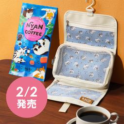 日本貓咪品牌優質方巾 歷史價格詳細信息