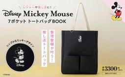 ☆Juicy☆日本mook雜誌附錄附贈 HIROKO KOSHINO 側背包 單肩包 肩背包 斜背包 日雜包 2313 歷史價格詳細信息