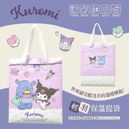 酷洛米 迪士尼立體口罩 (10x3盒) 公主 蜘蛛人 3D立體兒童口罩-3件組 歷史價格詳細信息