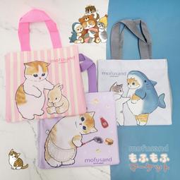 正版mofusand貓福鯊魚貓變裝熊貓兔子毛絨公仔玩偶可愛喵星人禮物 歷史價格詳細信息