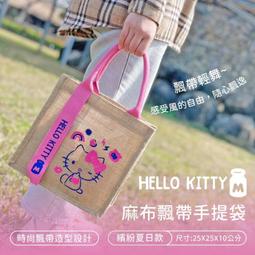 正版授權 三麗鷗HELLO KITTY 凱蒂貓 雙子星 直式夾扣零錢包 收納包 置物包 錢包 手腕包 歷史價格詳細信息