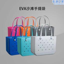 e沙灘包temu專供手提包洞洞包菜籃子大中號旅行收納包寵物 歷史價格詳細信息