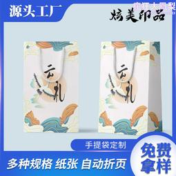 包裝紙袋外賣奶茶打包袋節日送禮服裝店購物印刷牛皮紙手提袋 歷史價格詳細信息