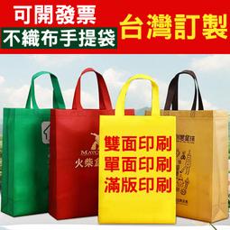 不織布布袋定製logo服裝店覆膜高檔禮品環保袋定做購物手提袋款 歷史價格詳細信息