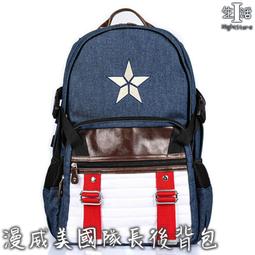 復仇者聯盟 漫威美國隊長3D印花拉鏈連帽衛衣cos周邊 歷史價格詳細信息