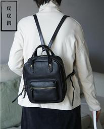 百搭真皮雙肩包????[台灣公司貨] 四色可選 單肩包/後背包/休閒包/旅行包【盛精品033】 歷史價格詳細信息