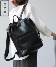 牛津布包包後背包雙肩包拼接素色包防潑水包全皮面包-藍/杏/黑/棕【AAA3884】 歷史價格詳細信息