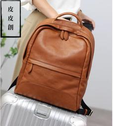 『皮皮創』原創設計手作真皮後背包。美式復古頭層植鞣牛皮迷你小雙肩背包輕便日常時尚潮流女生mini小包休閒包 歷史價格詳細信息