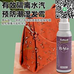 collonil 旅遊皮革保養3件組(除塵刷+多效合一炭泡沫保養劑+行動鞋油) 歷史價格詳細信息