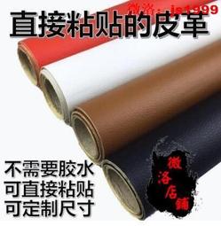 軟包皮革面料加寬荔枝紋沙發硬包耐磨防水布料仿皮人造革皮料加厚  露天市集  全臺最大的網路購物市集 歷史價格詳細信息