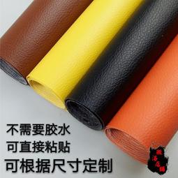 軟包皮革面料加寬荔枝紋沙發硬包耐磨防水布料仿皮人造革皮料加厚  露天市集  全臺最大的網路購物市集 歷史價格詳細信息