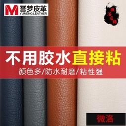 路面修補料快幹高強水泥雙組分材料 起砂起灰掉皮露石子薄層修復 歷史價格詳細信息