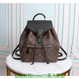 LV 新款 Monogram Neverfull BB 迷你二用托特包(米色背帶) M46705 歷史價格詳細信息