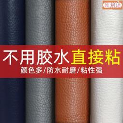 軟包皮革面料加寬荔枝紋沙發硬包耐磨防水布料仿皮人造革皮料加厚  露天市集  全臺最大的網路購物市集 歷史價格詳細信息