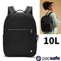 RV城市【澳洲 Pacsafe】送》徒步旅行防盜後背包 25L_16吋筆電背包 出國防搶 健行登山背包_41101530 歷史價格詳細信息