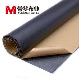 沙發布料皮革裁剪 PU皮毛妮料旋轉刀裁切 自動送料振動刀切割機 歷史價格詳細信息