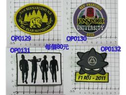 金帥布繡OIT310歡迎定做 歷史價格詳細信息