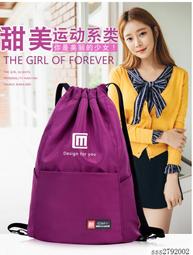 旅行雙肩包男女輕便抽繩束口袋揹包大容量健身運動籃球包防水 歷史價格詳細信息