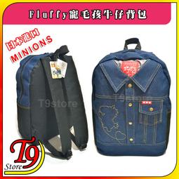 【T9store】日本進口 Minions (小小兵) 臉部 高質感可愛單肩包 手提包 外出包 造型包 時尚包 歷史價格詳細信息