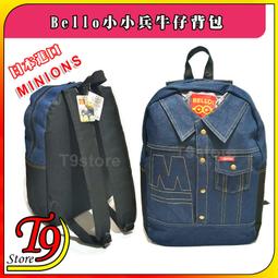 【T9store】日本進口 Minions (小小兵) 臉部 高質感可愛單肩包 手提包 外出包 造型包 時尚包 歷史價格詳細信息