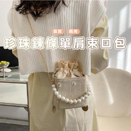 【BG258】復古 簡約韓系質感拉鍊小方包 斜背 斜背包 時尚小方包 逛街小包 純素小方包 歷史價格詳細信息